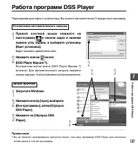 Страница 107