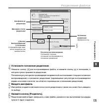 Страница 125