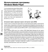 Страница 128