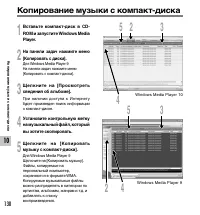 Страница 130