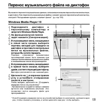 Страница 131