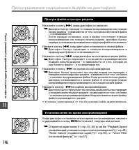 Страница 146
