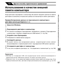 Страница 147