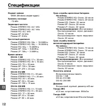 Страница 152