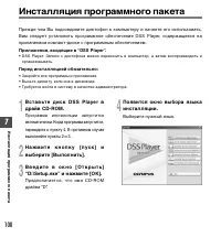 Страница 100