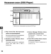 Страница 108