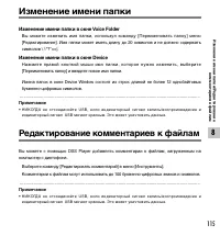 Страница 115