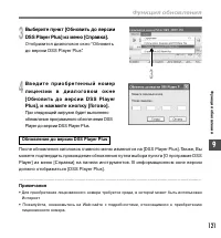 Страница 121