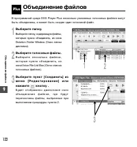 Страница 122