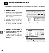 Страница 124