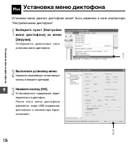 Страница 126