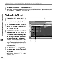 Страница 132