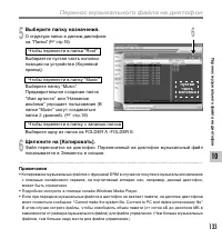 Страница 133