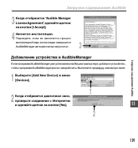 Страница 139