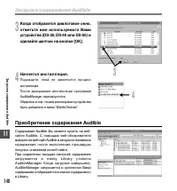 Страница 140