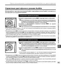 Страница 145