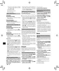 Страница 117