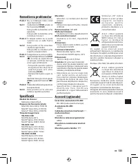 Страница 120