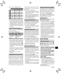 Страница 124