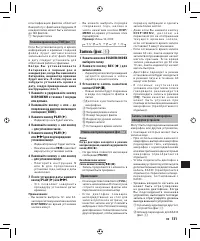 Страница 128