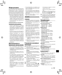 Страница 132