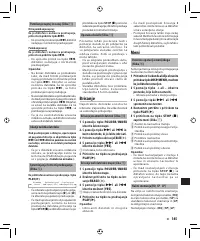 Страница 142