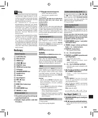 Страница 152