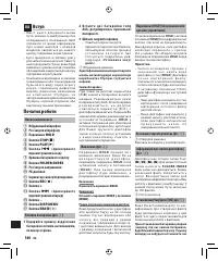 Страница 157