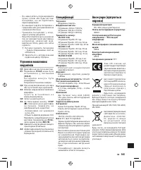 Страница 162