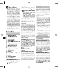 Страница 103