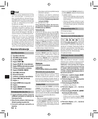 Страница 121