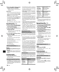 Страница 135