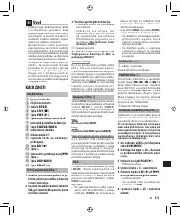 Страница 140