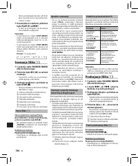 Страница 141