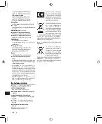 Страница 145