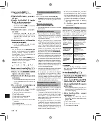 Страница 147