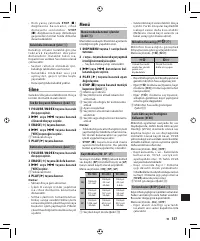 Страница 154