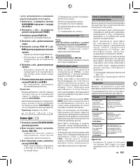 Страница 158