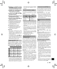 Страница 160