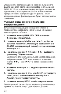 Страница 14