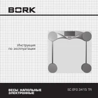 BORK SC EFG 3415 TR