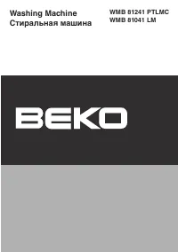 Beko WMB 81241 PTLMC