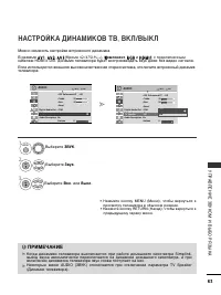 Страница 105