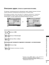 Страница 109