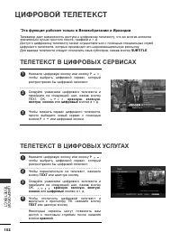 Страница 124