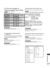 Страница 137