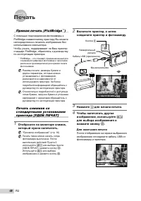 Страница 48