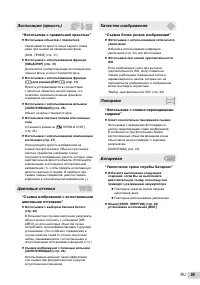 Страница 55