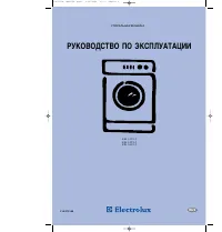 Electrolux EW 1475 F