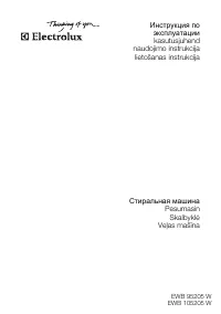 Electrolux EWB 105205 W